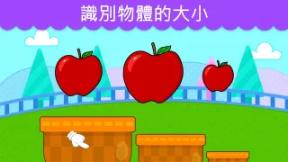 2歲和3歲的幼兒遊戲
