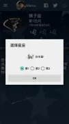 我的星座