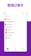 Microsoft OneNote