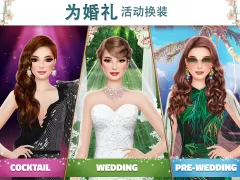 超级婚礼设计-女孩装扮游戏