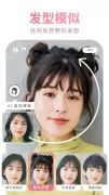 YouCam Makeup