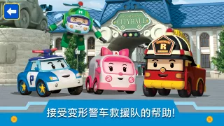 变形警车珀利: 城市儿童游戏! Kids Games!