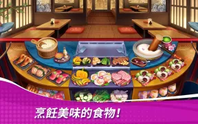 星廚奇蹟:築夢之旅