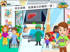 My City : 醫院