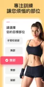 Workout for Women