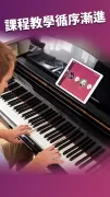 Simply Piano