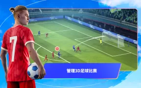 Top Eleven 2024