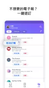 Yahoo 電子信箱