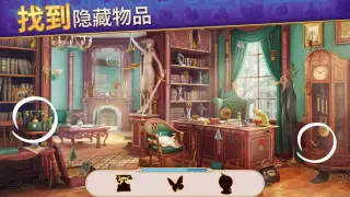 探寻者记：迷城奇案