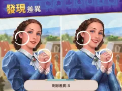 探索者記：迷城奇案