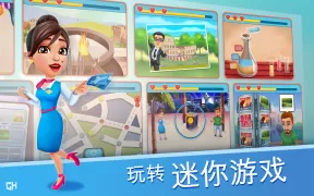 安珀的空姐梦 - 七大奇迹