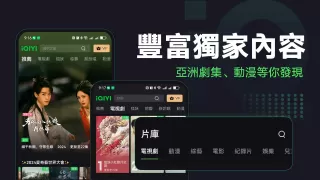 iQIYI