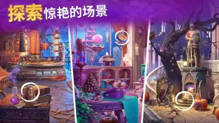 探寻者记:迷城奇案