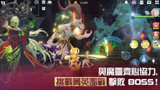 魔靈召喚:克羅尼柯戰記