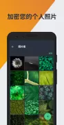 AVG AntiVirus 手机安全软件