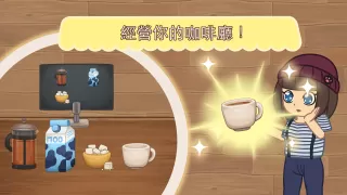 Furistas 喵咪咖啡館