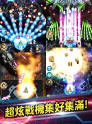 閃電戰機2: 雷電系彈幕飛行射擊街機遊戲