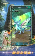亚特兰蒂斯之龙：龙族崛起