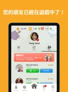 QuizzLand：知識問答遊戲