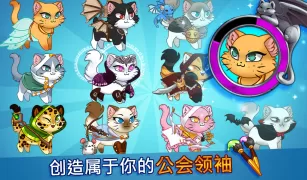 Castle Cats: 史诗剧情任务