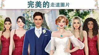 超級婚禮裝扮遊戲-結婚化妝遊戲，變身公主