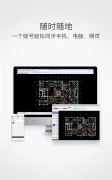 DWG FastView-CAD看图王