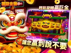 富豪娱乐城