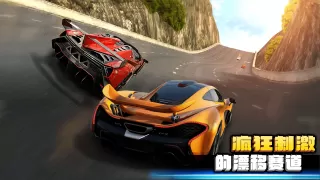 Crazy for Speed 2