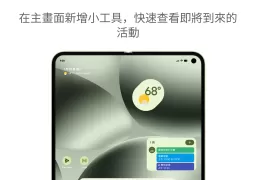 Google 日曆