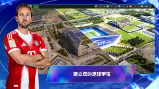 Top Eleven 2024 - 成為足球領隊