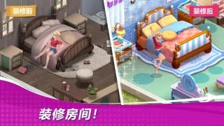 星厨奇迹：筑梦之旅