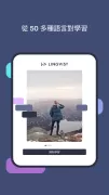 Lingvist：英語學習、輕鬆高效－單字文法閱讀聽力口說