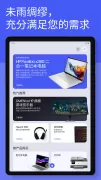 HP Smart