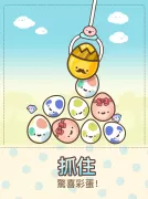 爪男孩 (Clawbert)