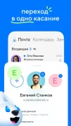 Mail.ru