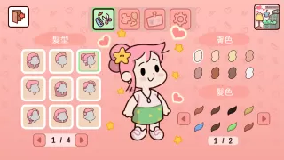 親愛的農場