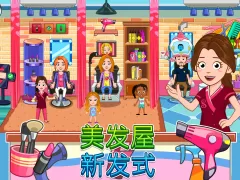 My City : 牙医