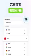Hi Translate