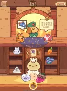 兔兔包
