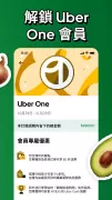 Uber Eats