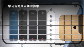 Real Guitar: 电吉他和原声吉他