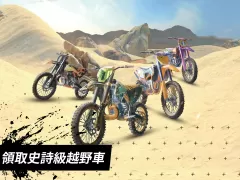 Dirt Bike Unchained