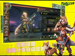 明日邊境-電馭叛客RPG