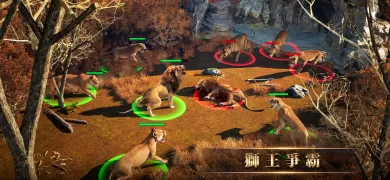 野獸領主:新世界