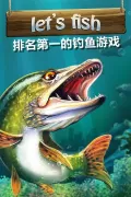 Let's FIsh：最经典的钓鱼游戏