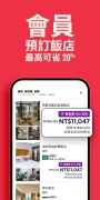 Hotels.com