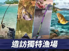 Fishing Clash:釣魚競技模擬