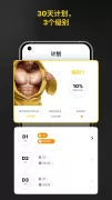 30 day challenge