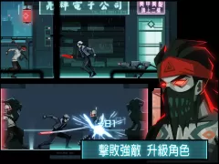 鏡界