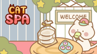 貓咪 SPA 會館